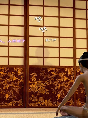 [小葱拌大蒜] 烝母之礼   1-2_006