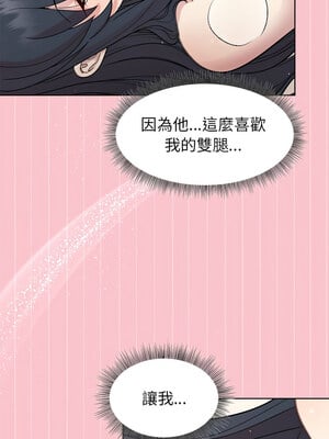冰山主管的秘密興趣 38-39話_38_04