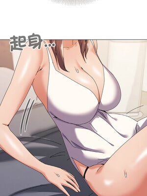 家人麥計較 32-33話_32_03