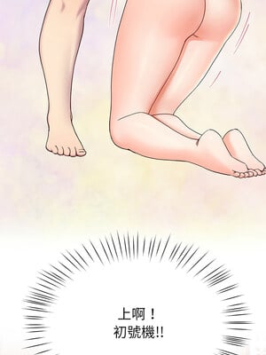 後宮之王 20-21話_20_08