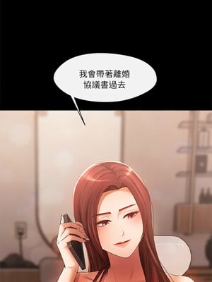 管委會的秘密 17-18話_17_01