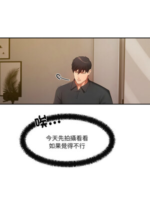 管委會的秘密 17-18話_17_07