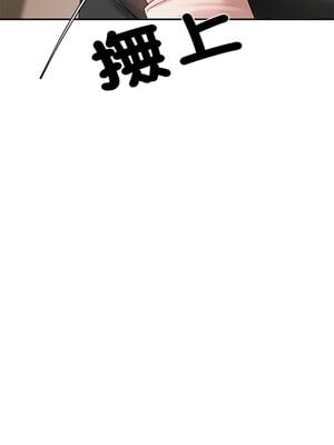 管委會的秘密 17-18話_17_12