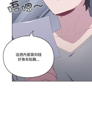 喵來的戀愛 1-5話_01_03