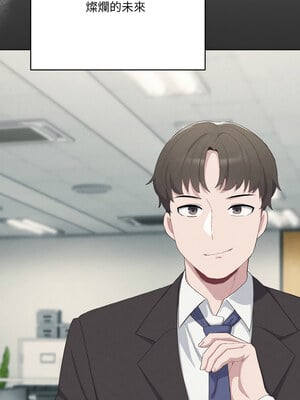 喵來的戀愛 1-5話_01_05