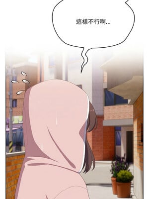 喵來的戀愛 1-5話_01_15