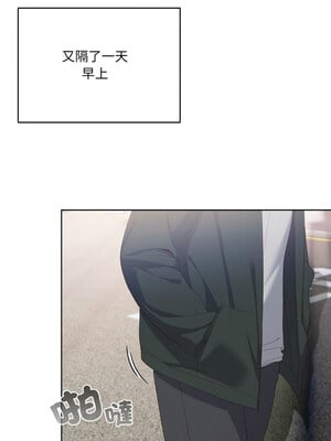 喵來的戀愛 1-5話_03_03