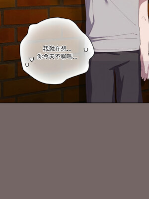 喵來的戀愛 1-5話_03_09