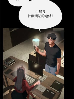 慾海交鋒 60-61話_61_04