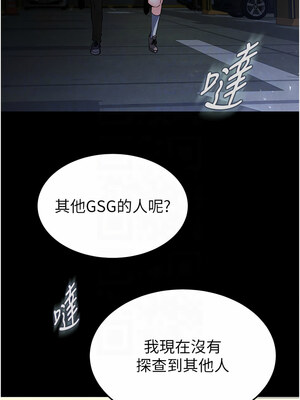 末日鵰堡 14-15話_14_09