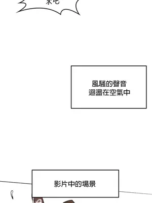 我上了一顆世界樹 1-55話[完結]_001009