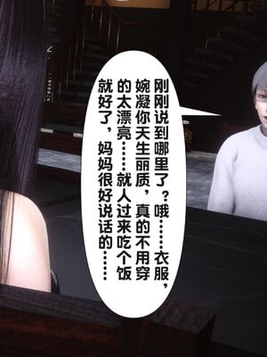 [Ann] 淫欲全家桶第二部 01-02_016