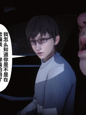 [Ann] 淫欲全家桶第二部 01-02_020
