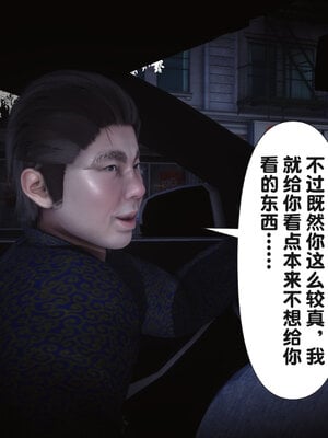 [Ann] 淫欲全家桶第二部 01-02_023