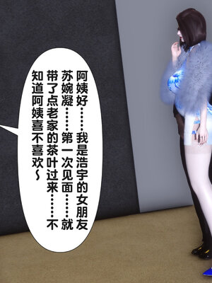 [Ann] 淫欲全家桶第二部 01-02_037