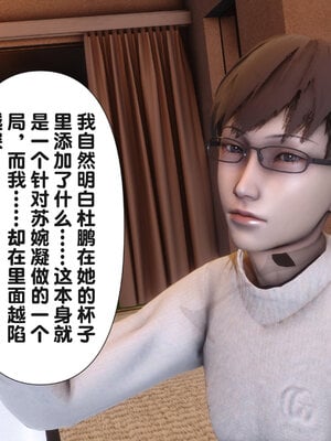 [Ann] 淫欲全家桶第二部 01-02_050