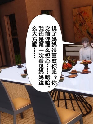 [Ann] 淫欲全家桶第二部 01-02_058