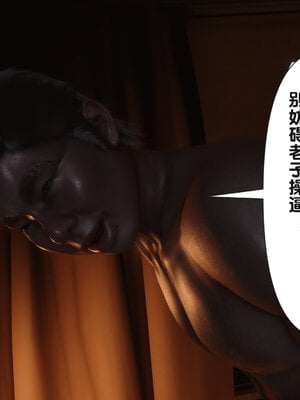 [Ann] 淫欲全家桶第二部 01-02_097