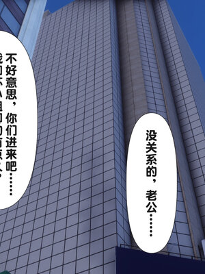 [Ann] 淫欲全家桶第二部 01-02_565 272