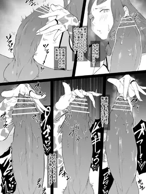 [おわそび] プリセラ姫の受難 前編_07