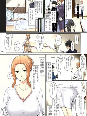 [MTSP (Jin)] 橘さん家ノ男性事情 まとめ版_008