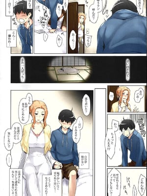 [MTSP (Jin)] 橘さん家ノ男性事情 まとめ版_010