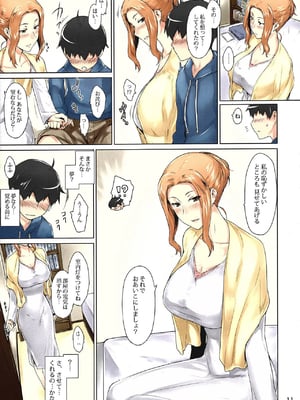 [MTSP (Jin)] 橘さん家ノ男性事情 まとめ版_011