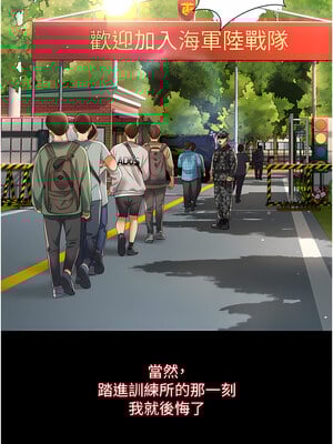[kkae作家] 萌鬼饭店实录 1-26 END_004_01_02