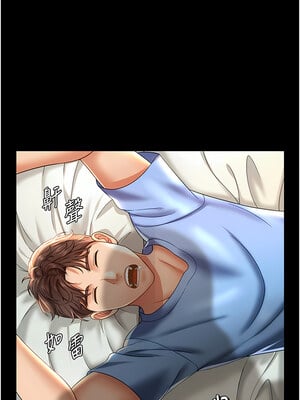 [kkae作家] 萌鬼饭店实录 1-26 END_005_01_03