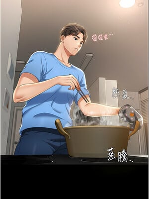 [kkae作家] 萌鬼饭店实录 1-26 END_006_01_04