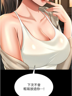 [kkae作家] 萌鬼饭店实录 1-26 END_037_02_13