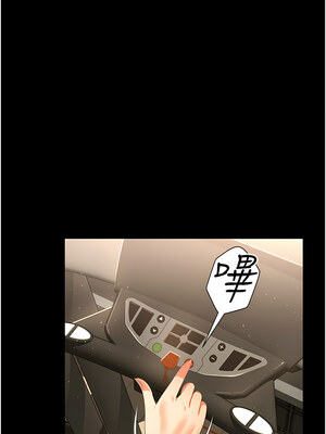 [kkae作家] 萌鬼饭店实录 1-26 END_040_03_01