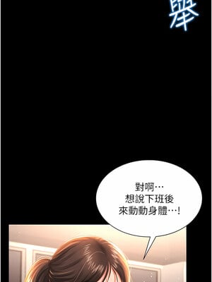 [kkae作家] 萌鬼饭店实录 1-26 END_041_03_02