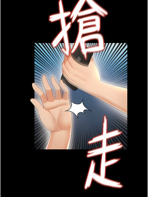 [kkae作家] 萌鬼饭店实录 1-26 END_046_03_07