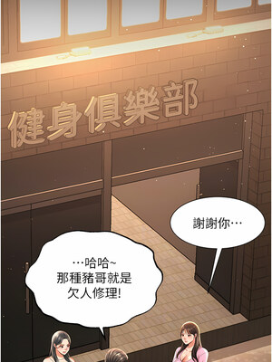 [kkae作家] 萌鬼饭店实录 1-26 END_048_03_09