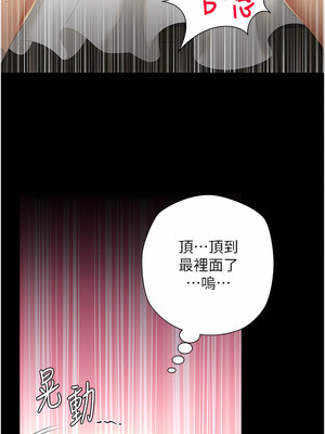 [kkae作家] 萌鬼饭店实录 1-26 END_075_05_04