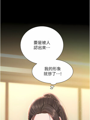 [kkae作家] 萌鬼饭店实录 1-26 END_098_06_09