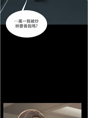 [kkae作家] 萌鬼饭店实录 1-26 END_102_06_13