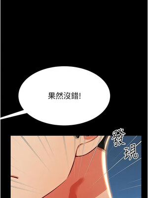[kkae作家] 萌鬼饭店实录 1-26 END_195_12_01
