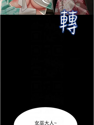 [kkae作家] 萌鬼饭店实录 1-26 END_205_12_11
