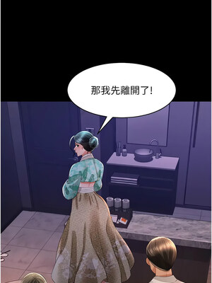 [kkae作家] 萌鬼饭店实录 1-26 END_271_17_02