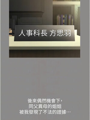 [kkae作家] 萌鬼饭店实录 1-26 END_280_17_11