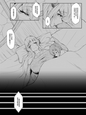 [おいとかおまえとか (山賊がにゅ)] 偏屈魔女と近所のガキ [漢化組漢化組]_029