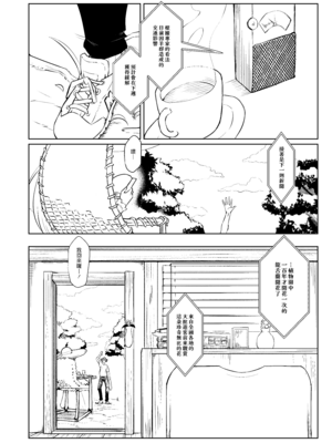 [おいとかおまえとか (山賊がにゅ)] 偏屈魔女と近所のガキ [漢化組漢化組]_030
