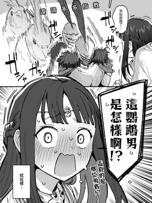 [ie研究室 (ie)] 勇者と姫とお母様！？｜勇者與公主與母親大人!? [中文] [名残の羽]_010
