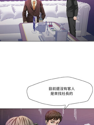 壞女人 52-53話_52_08