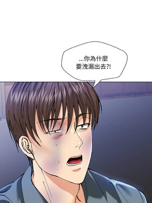 壞女人 52-53話_52_10