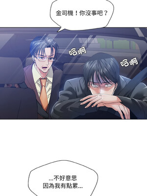 壞女人 52-53話_53_01