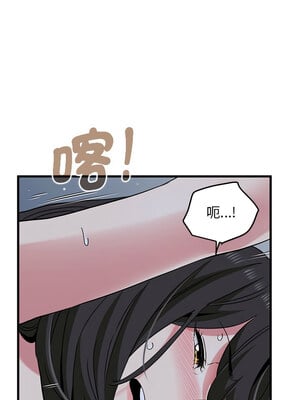 強制催眠 54-55話_54_09