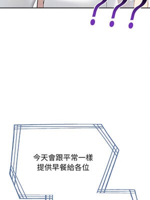 夫婦挑戰賽 13-14話_13_01